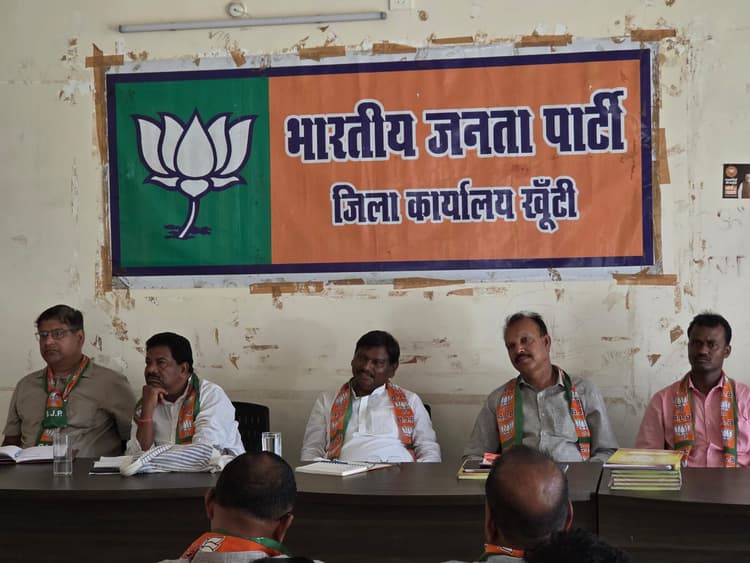 जिला भाजपा के संगठन को मजबूत करने पर जोर