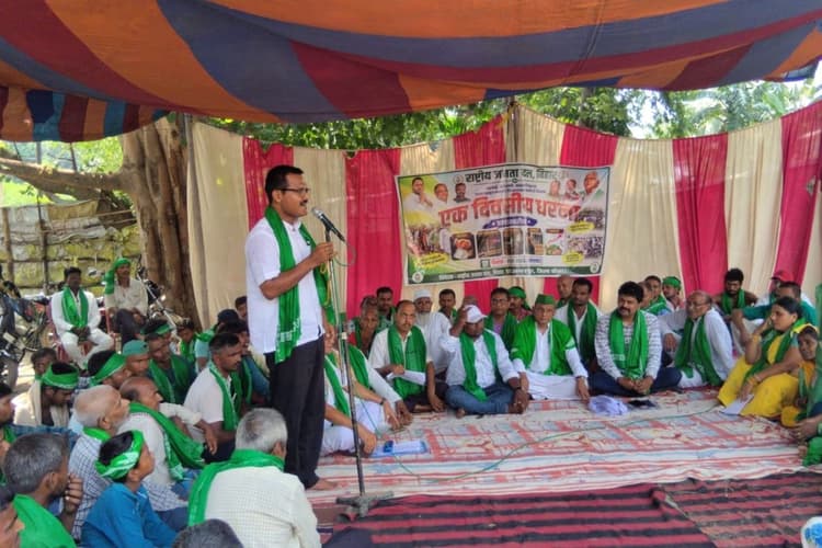 महंगाई, बेरोजगारी और जनसमस्याओं को लेकर अमरपुर में राजद का प्रदर्शन, सरकार पर साधा निशाना