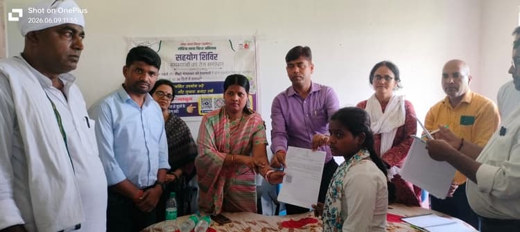 सहयोग शिविर में उमड़ी ग्रामीणों की भीड़, 167 मामलों का हुआ निष्पादन