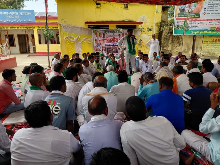महंगाई व भ्रष्टाचार के खिलाफ राजद ने दिया धरना