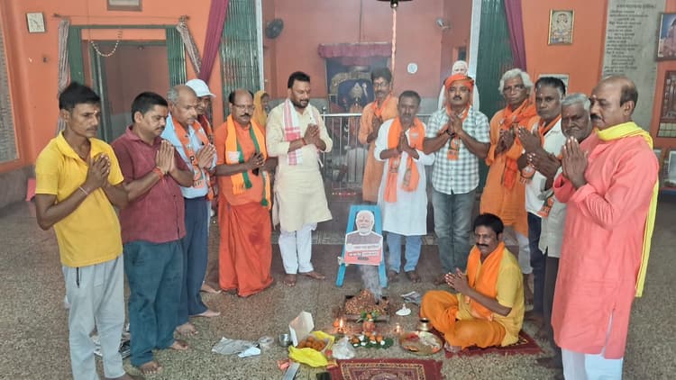 प्रधानमंत्री के स्वस्थ जीवन को लेकर विशेष धार्मिक अनुष्ठान आयोजित