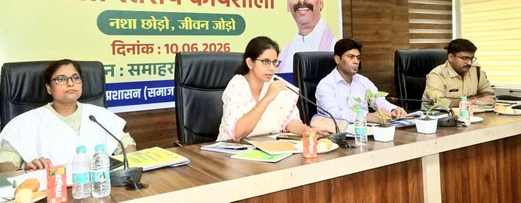 Bokaro News : नशा के खिलाफ 11 से 25 जून तक चलेगा अभियान