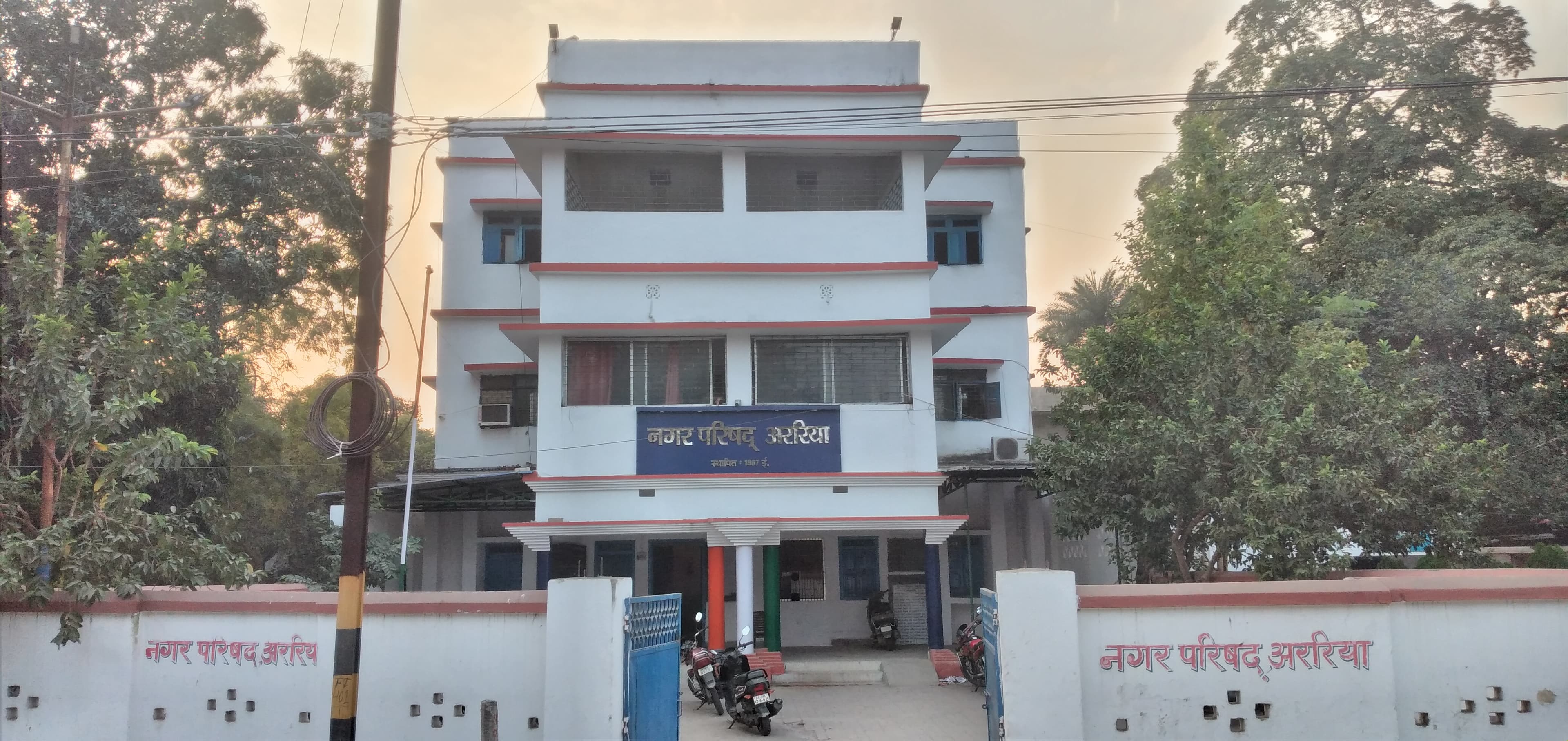 अररिया नप आज करेगा पौधरोपण