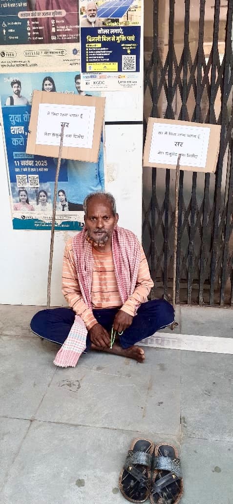 सर, मैं जिंदा रहना चाहता हूं, मेरा कागजात सही से बना दीजिए