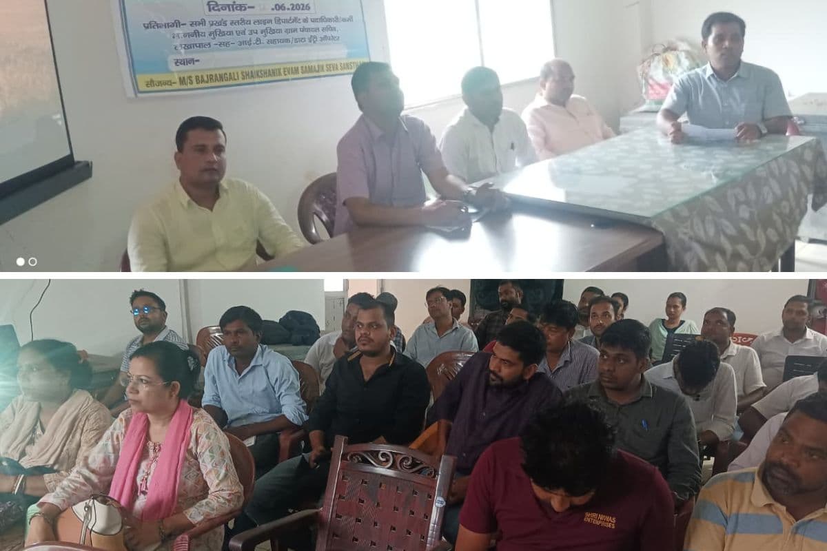 कहलगांव में जीपीडीपी 2026-27 को लेकर लगा प्रशिक्षण शिविर, पंचायत विकास की रणनीति पर हुआ मंथन
