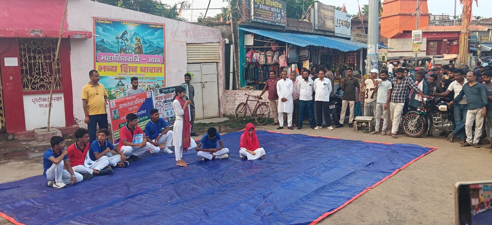 विकास हाइ स्कूल के बच्चों ने नुक्कड़ नाटक से दिया नशा मुक्ति का संदेश