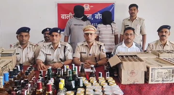 Bokaro News : डेढ़ लाख की अवैध शराब के साथ दो लोग गिरफ्तार