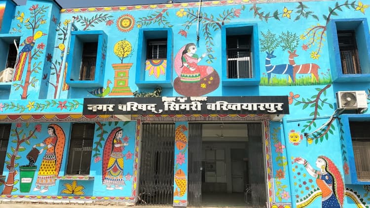नगर परिषद ने दो संवेदकों पर की बड़ी कार्रवाई, कार्यादेश रद्द कर पांच वर्षों के लिए किया ब्लैकलिस्ट