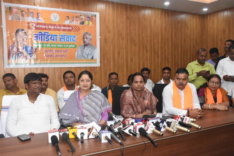 Dhanbad News: झारखंड में भ्रष्टाचार की भेंट चढ़ी जल-नल योजना : अन्नपूर्णा देवी