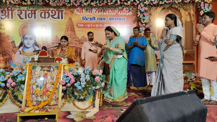 Dhanbad News : भगवान श्रीराम का जीवन आदर्श : देवी इंजी