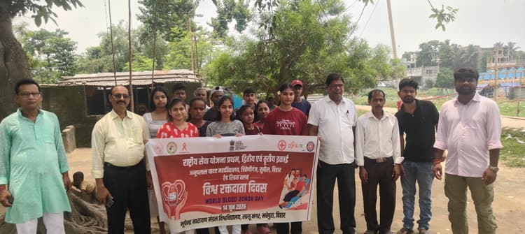 विश्व रक्तदान दिवस के अवसर पर जागरूकता कार्यक्रम का किया गया आयोजन