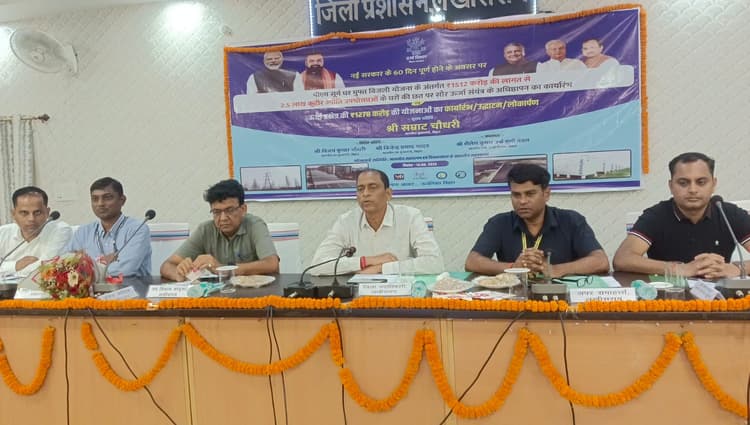 लखीसराय में 10 कुटीर ज्योति परिवारों के घरों पर लगा फ्री सोलर पैनल