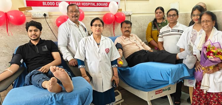 Bokaro News : रक्तदान के प्रति किया गया जागरूक