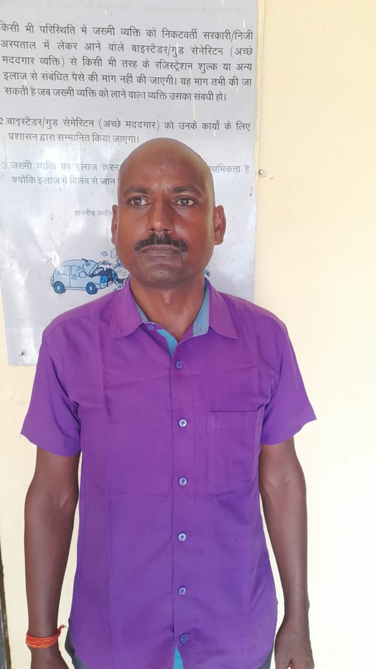 पुलिस ने एससी/एसटी व आर्म्स एक्ट के आरोपी को किया गिरफ्तार