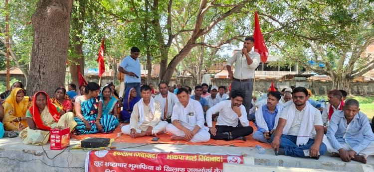 Giridih News :माले ने प्रखंड कार्यालय पर किया प्रदर्शन, दिया धरना