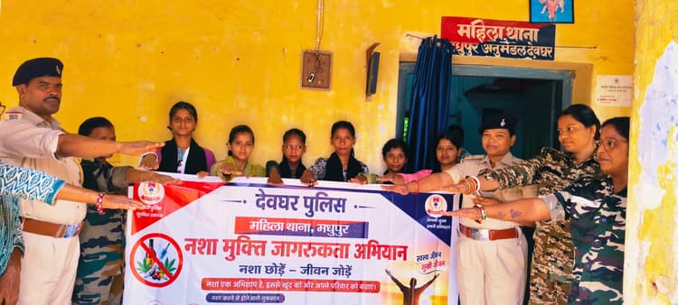पुलिस टीम ने नशा मुक्ति का दिया संदेश, गांवों व स्कूलों तक चलाया जागरूकता अभियान