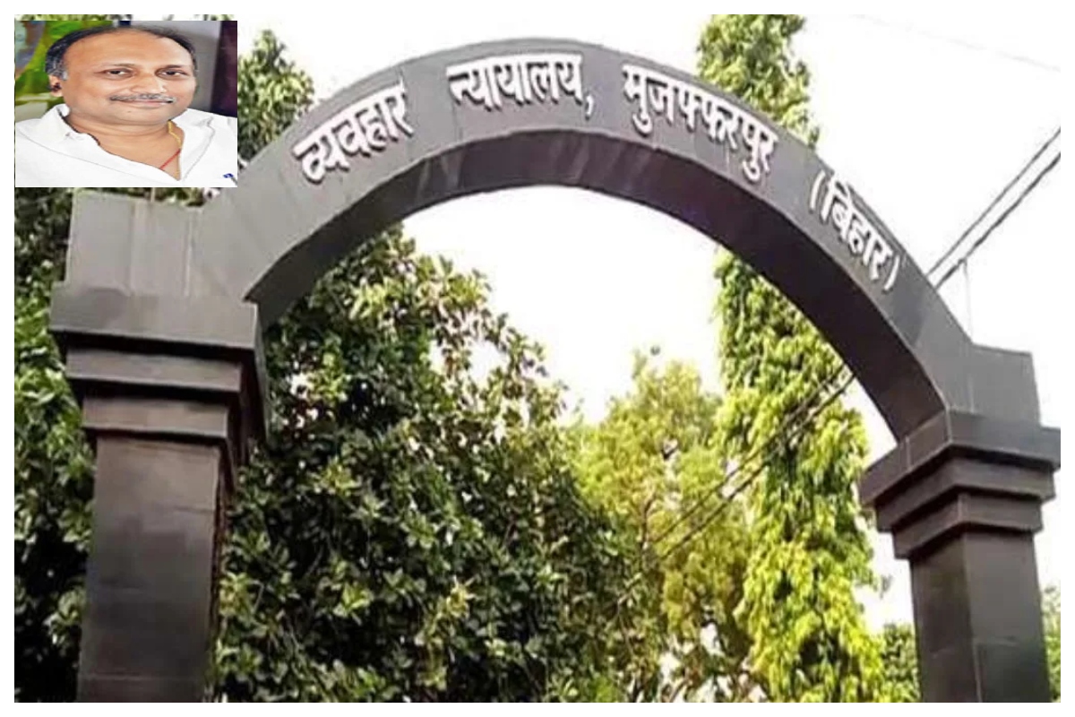 मुजफ्फरपुर: पूर्व मेयर समीर हत्याकांड में आरोप गठन टला, अब 17 जून को होगी सुनवाई