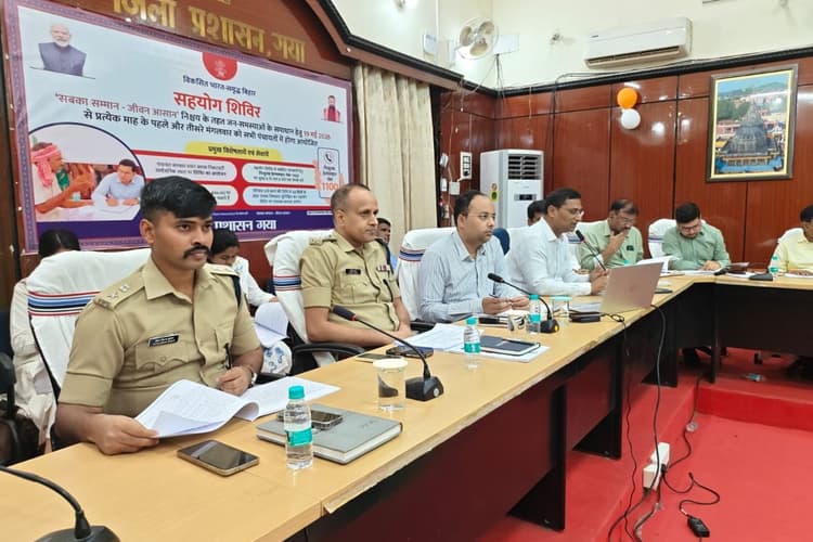 गयाजी में 14 और 17 जून को होगी सिपाही भर्ती परीक्षा, जानिए रिपोर्टिंग का समय