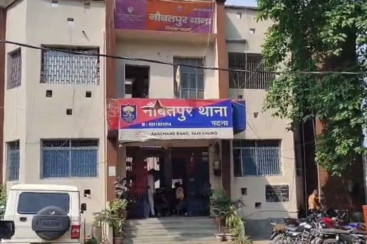 पटना के नौबतपुर सामूहिक दुष्कर्म कांड में मेडिकल जांच पूरी, मुख्य आरोपी समेत दर्जनभर फरार