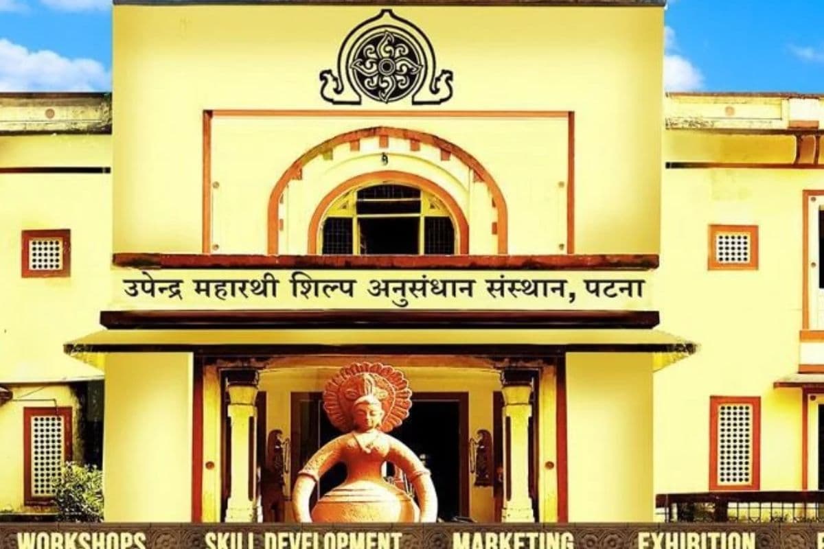 पटना के उपेंद्र महारथी संस्थान में 18 विधाओं की मुफ्त ट्रेनिंग, स्कॉलरशिप और रहने की सुविधा भी मिलेगी