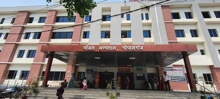 Gopalganj news : जानें आज अस्पताल में डॉक्टरों का शेड्यूल