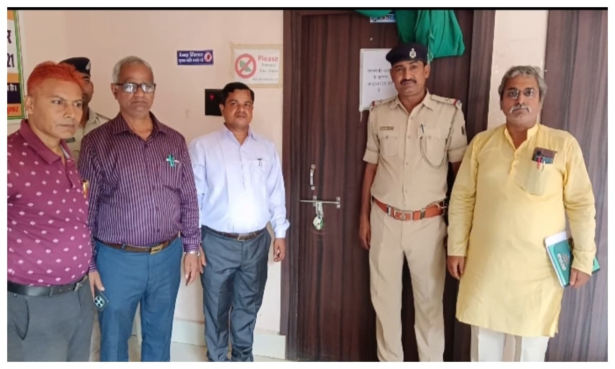 दरभंगा: सुपौल बाजार में अवैध नर्सिंग होम पर स्वास्थ्य विभाग की छापेमारी, दो अस्पताल सील