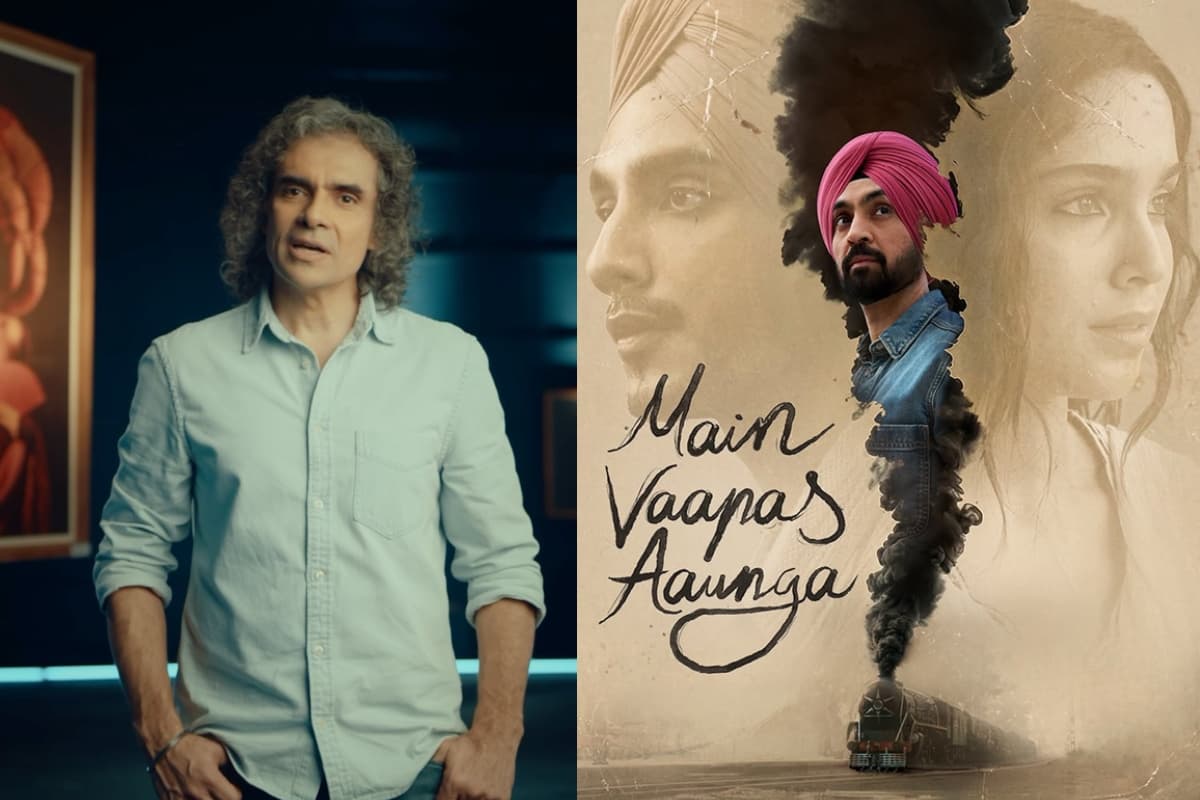 Main Vaapas Aaunga Collection: फिल्म के कम कलेक्शन पर बोले इम्तियाज अली, कहा- यह स्टार-ड्रिवन फिल्म नहीं है