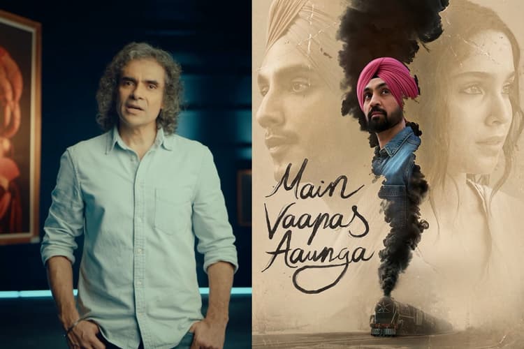 Main Vaapas Aaunga: बॉक्स ऑफिस प्रेशर पर इम्तियाज अली का बड़ा बयान, बोले- और कौन सी फिल्में रिलीज हो रही