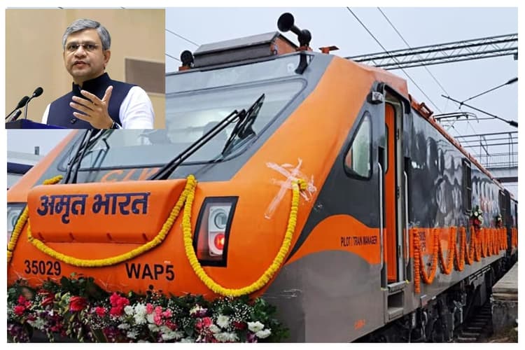 Amrit Bharat Express: 21 जून को जयपुर-दरभंगा नई ट्रेन को हरी झंडी दिखाएंगे रेल मंत्री अश्विनी वैष्णव
