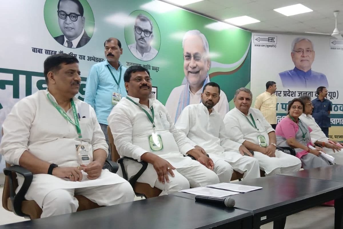 पटना में JDU की बड़ी बैठक शुरू, नीतीश के बेटे निशांत कार्यकर्ताओं को करेंगे संबोधित, डिफेंडर से पहुंचे हैं अनंत सिंह