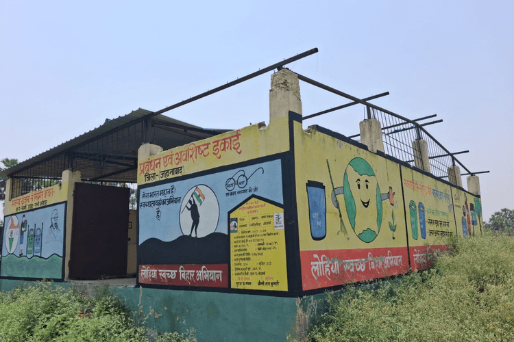 जहानाबाद: रतनी प्रखंड में कई डब्ल्यूपीयू निर्माण के साथ ही हुए जर्जर, मुख्यमंत्री ने किया था उद्घाटन
