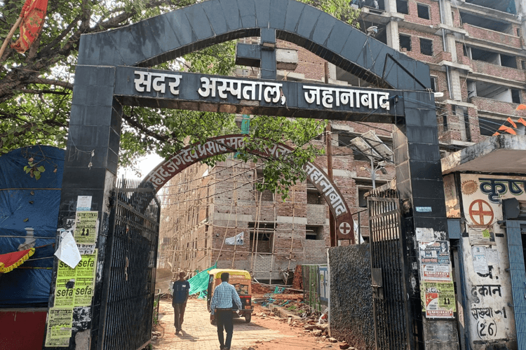 जहानाबाद में बार-बार बदल रहा मौसम बना बीमारी की वजह, अस्पतालों में बढ़े वायरल फीवर और सर्दी-खांसी के मरीज