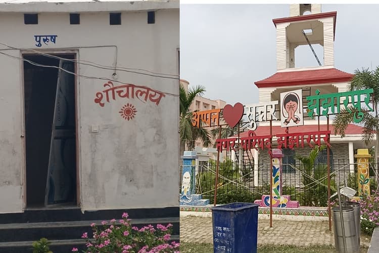 Jhanjharpur News: बाहर चमक-दमक, भीतर बदहाली, विद्यापति टावर में दम तोड़ रहीं सुविधाएं