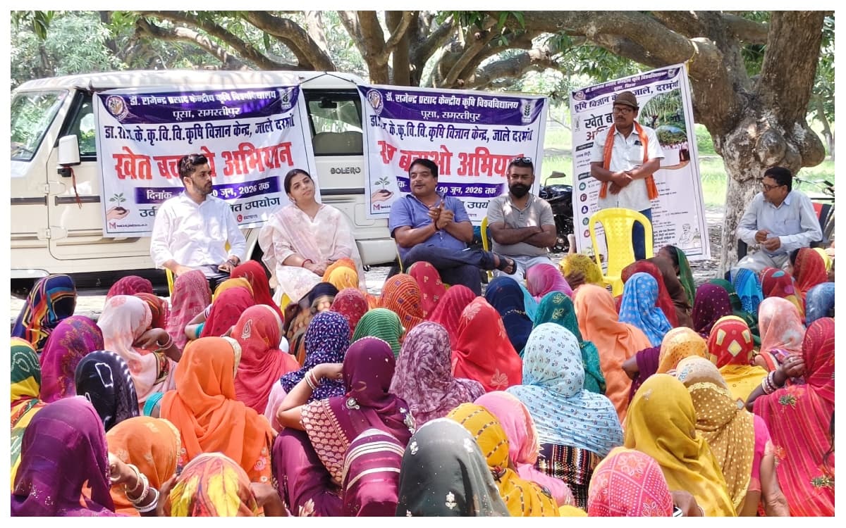 दरभंगा: खेत बचाओ अभियान के तहत किसान जागरूकता कार्यक्रम, वैज्ञानिक खेती पर दिया गया जोर