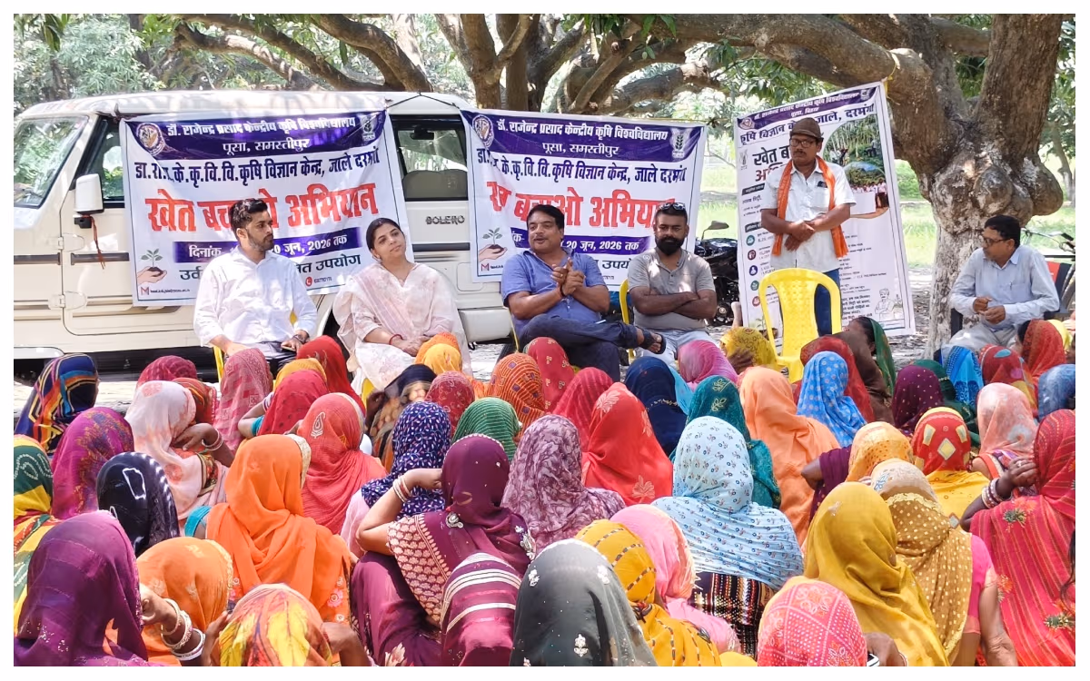 दरभंगा: खेत बचाओ अभियान के तहत किसान जागरूकता कार्यक्रम, वैज्ञानिक खेती पर दिया गया जोर