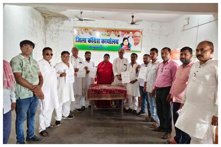 मधुबनी: संगठन विस्तार में जुटी कांग्रेस, पांच प्रखंड अध्यक्षों को मिला नियुक्ति पत्र