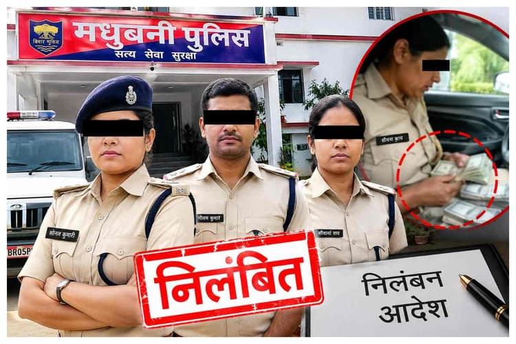 वायरल वीडियो के आधार पर बड़ी कार्रवाई, तीन पुलिसकर्मी सस्पेंड