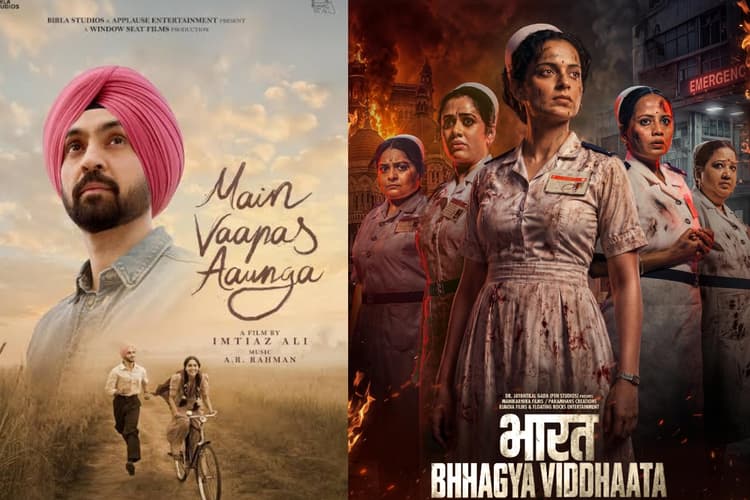 बॉक्स ऑफिस पर कौन हारा कौन जीता, मैं वापस आऊंगा और भारत भाग्य विधाता में हुई थी भिड़ंत