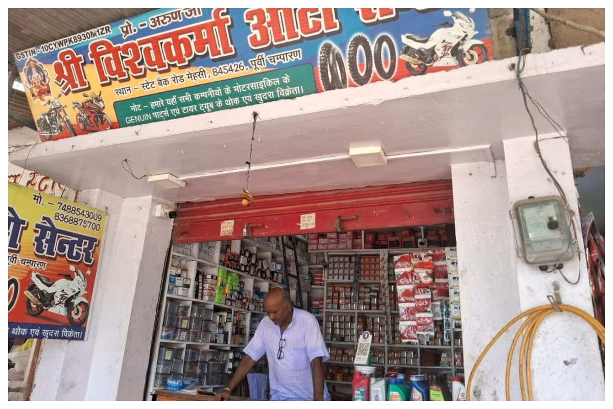 मोतिहारी: मेहसी में टीवीएस और होंडा के नकली सामान जब्त, दो दुकानदारों पर प्राथमिकी दर्ज