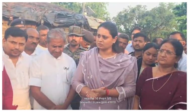 सीतामढ़ी हादसे के पीड़ित परिवार से मिलीं मंत्री श्रेयसी सिंह, सहायता राशि का दिया भरोसा