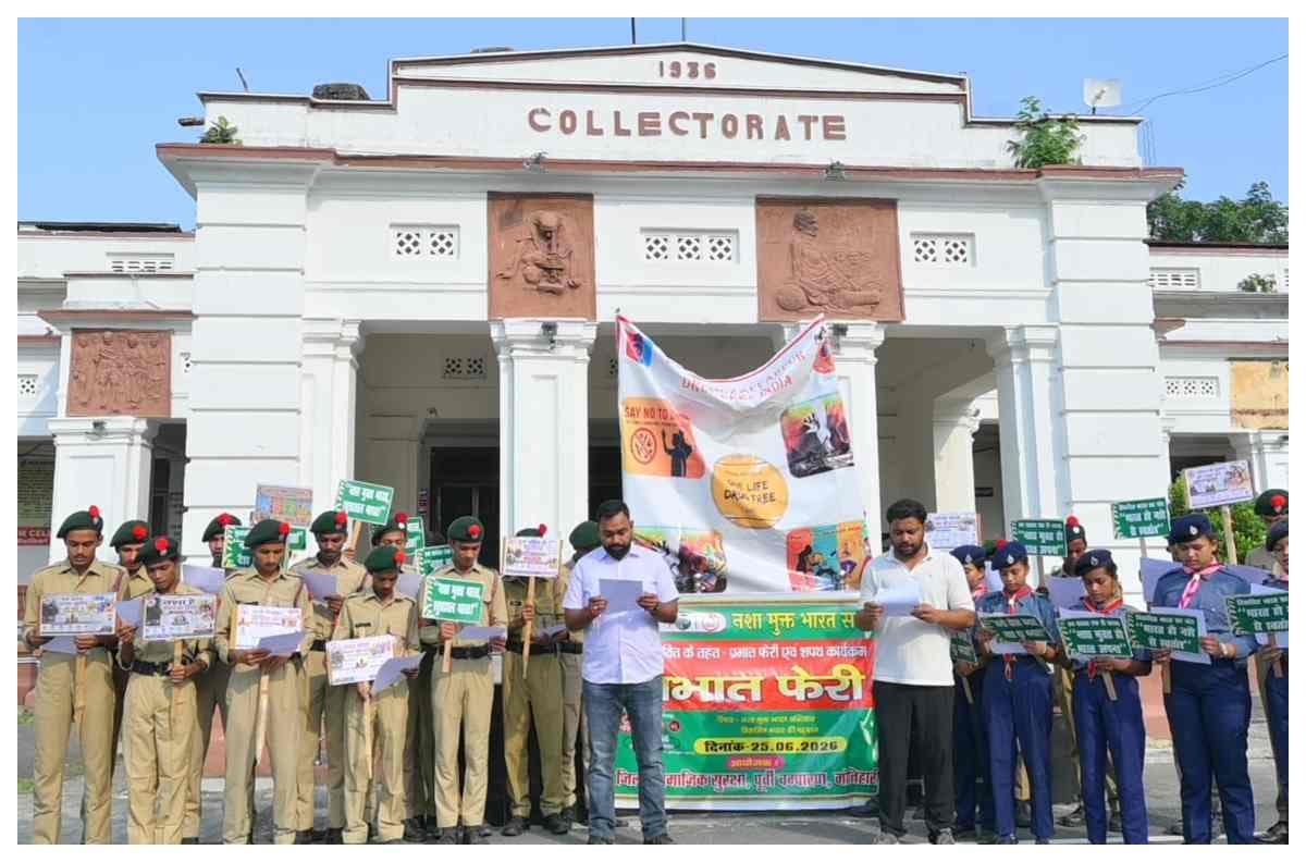 नशा मुक्त अभियान को लेकर मोतिहारी प्रशासन अलर्ट, डीएम ने रवाना की प्रभात फेरी