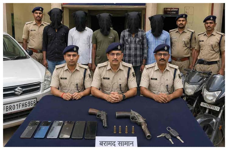 Motihari Police Action: लूट की बड़ी साजिश नाकाम, हथियारों के साथ 5 अपराधी गिरफ्तार