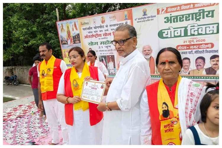 अंतरराष्ट्रीय योग दिवस पर महावीर मंदिर में भव्य योग कार्यक्रम, पूर्व केंद्रीय मंत्री राधा मोहन सिंह हुए शामिल