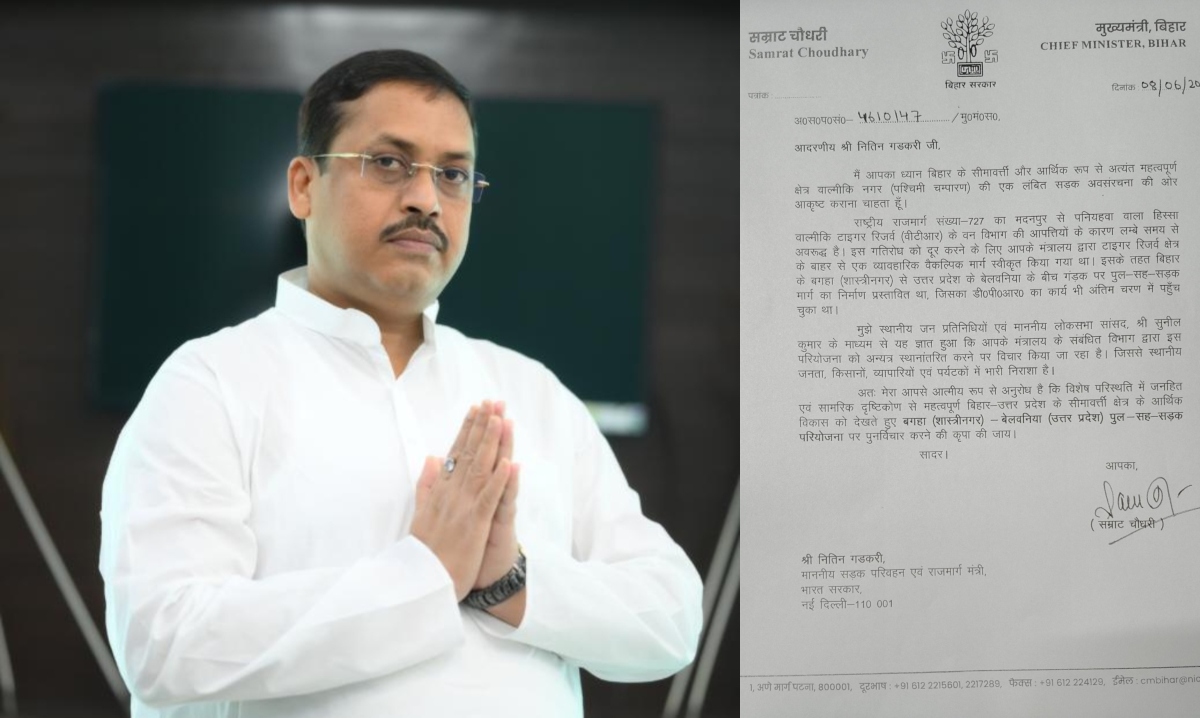 Valmikinagar MP Sunil Kumar discussing Shastrinagar-Belwania bridge and road project with state leadership. Valmikinagar MP Sunil Kumar discussing Shastrinagar-Belwania bridge and road project with state leadership.