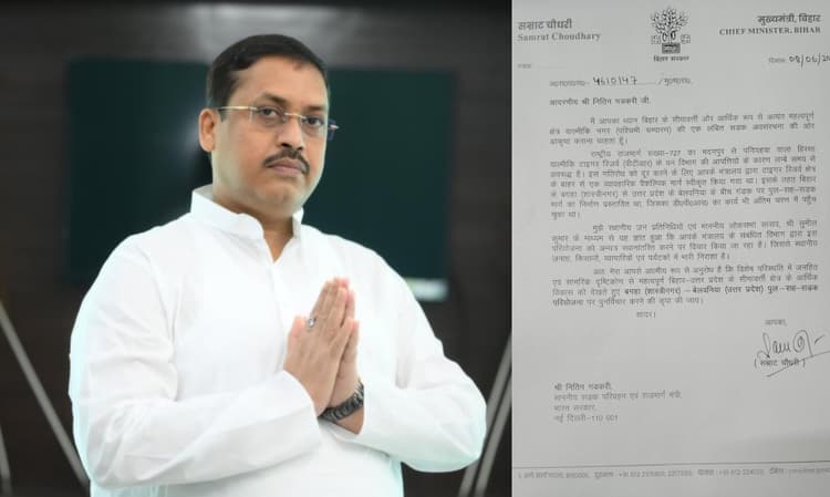 बगहा: शास्त्रीनगर-बेलवनिया पुल निर्माण के लिए सांसद सुनील कुमार ने मुख्यमंत्री से की पहल