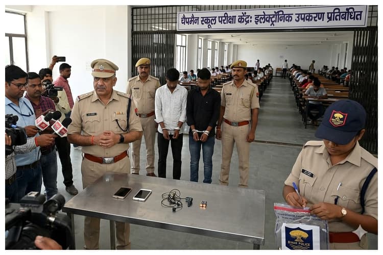 Breaking News: सिपाही भर्ती परीक्षा में दो मुन्ना भाई गिरफ्तार, इलेक्ट्रॉनिक डिवाइस के साथ पकड़े गए
