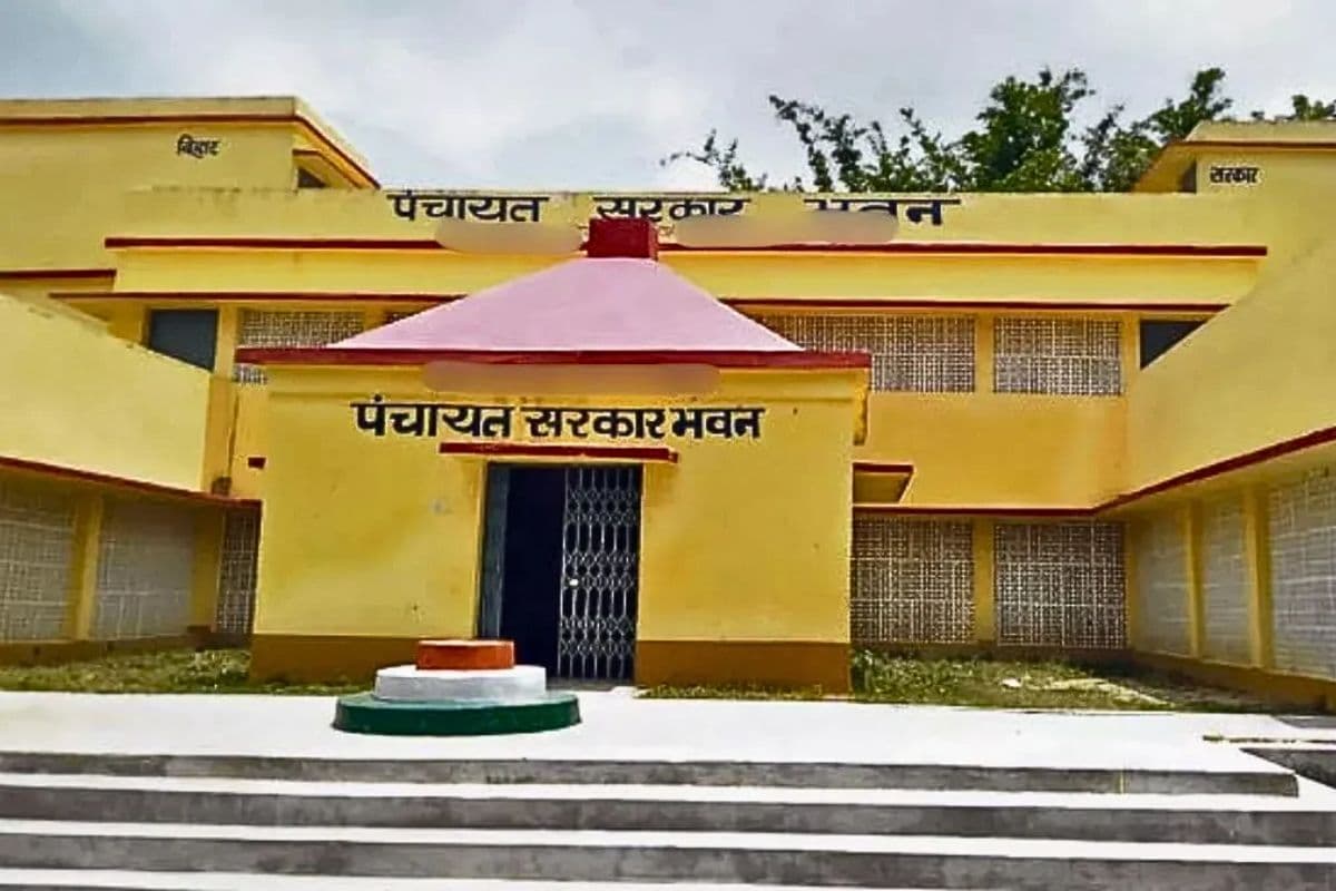 बिहार के पंचायत सरकार भवनों में खुलेंगे डाकघर-आधार सेंटर और पुस्तकालय, एक ही छत के नीचे मिलेंगी कई सेवाएं