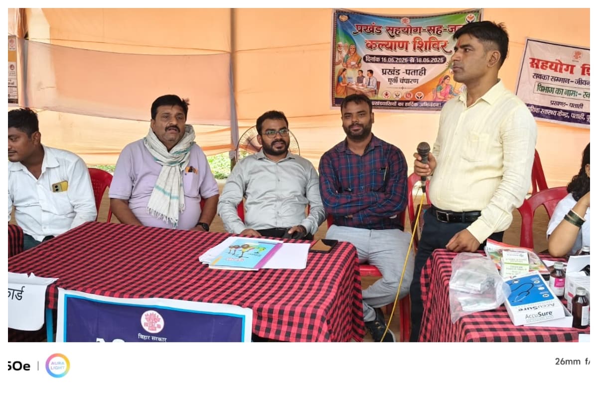 Patahi Block News: जनकल्याण शिविर से गायब मिले कर्मी, बीडीओ ने 24 घंटे में मांगा स्पष्टीकरण