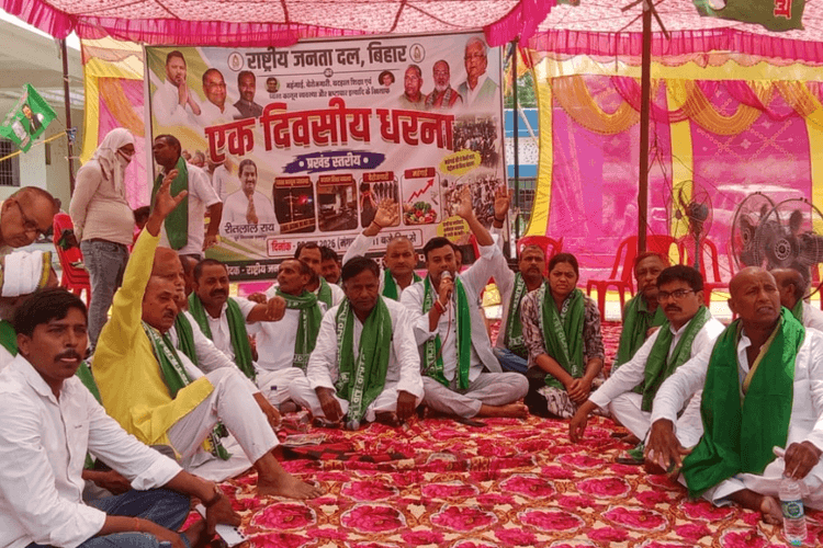 दानापुर में RJD का प्रदर्शन, प्रखंड कार्यालय पर जुटे कार्यकर्ता, जानिए क्या है मामला?