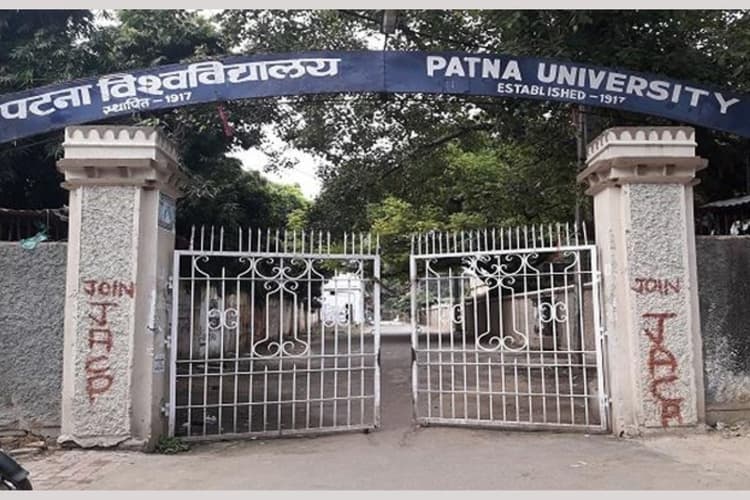 बिहार के यूनिवर्सिटीज में हर साल इस महीने होगा शिक्षकों का ट्रांसफर, जानिए नई गाइडलाइन